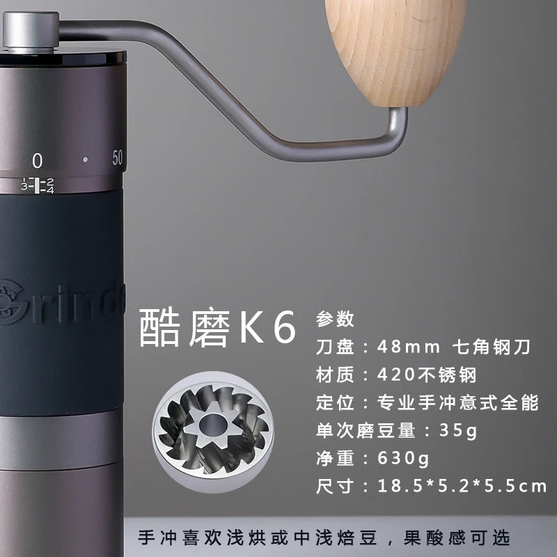 Kingrinder K4 /K6 manual coffee grinder portable