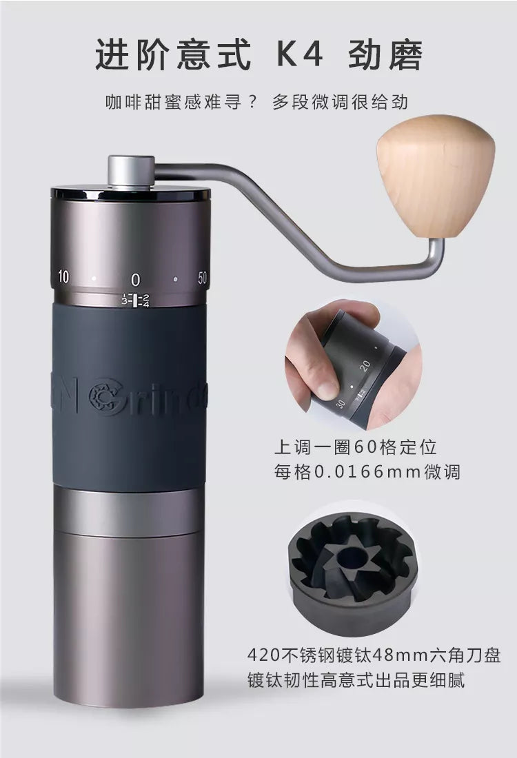 Kingrinder K4 /K6 manual coffee grinder portable