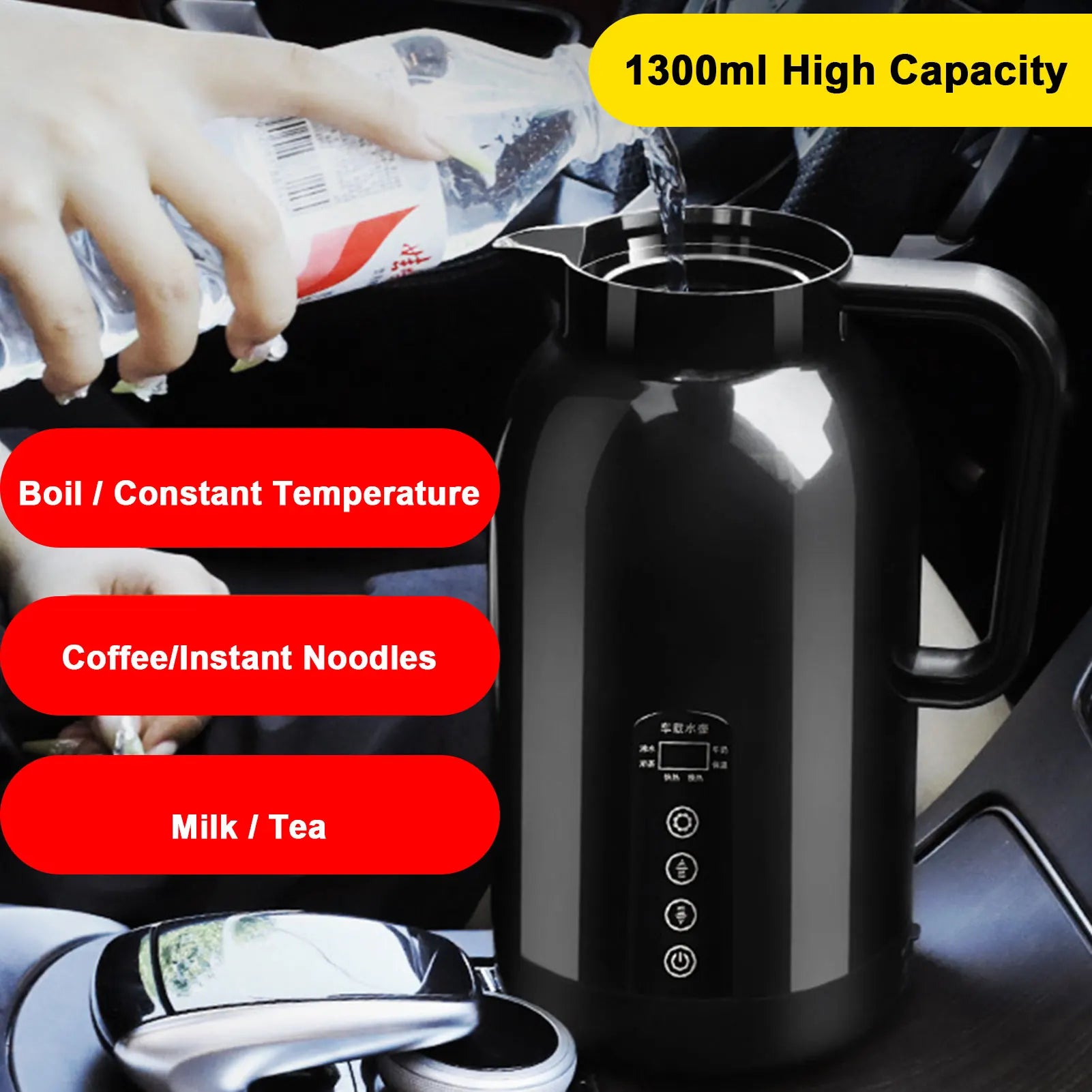 Car Electric Heating Cup 1150ml 12V/24V Auto Heating